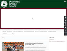 Tablet Screenshot of eio.org.gr